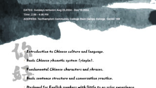 Enroll Now: Chinese as a Second Language (CSL) Courses for Adults Starting This Semester